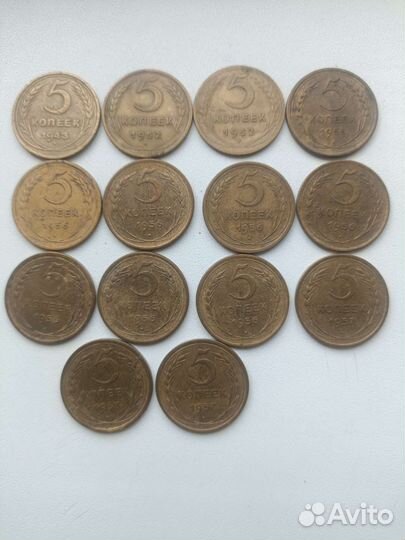 Монеты СССР до 1957