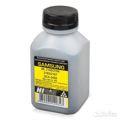 Тонер HI-black samsung ML-2160/2164 /2165/2167/SCX