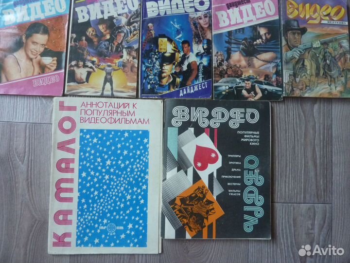 Журналы видеоасс премьер,экспресс,сателлит,санрайс