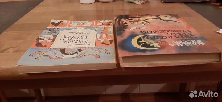 Дональд биссет. Братья Гримм. Попался сверчок