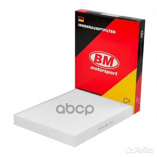 Фильтр салона transporter T5, T6, multivan T5