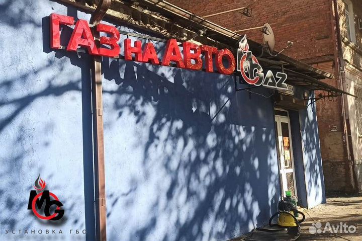 Гбо 4 поколения установка газа