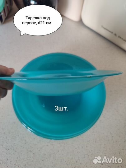 Посуда Франция