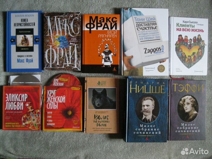 Книги ценные, редкие и проще №4