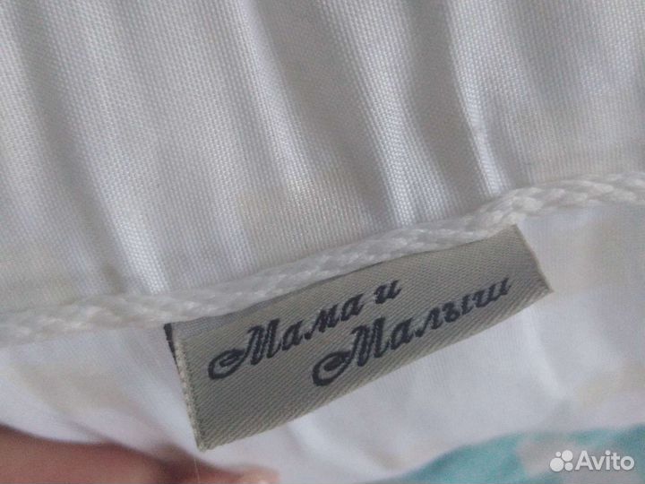 Подушка для беременных и кормления