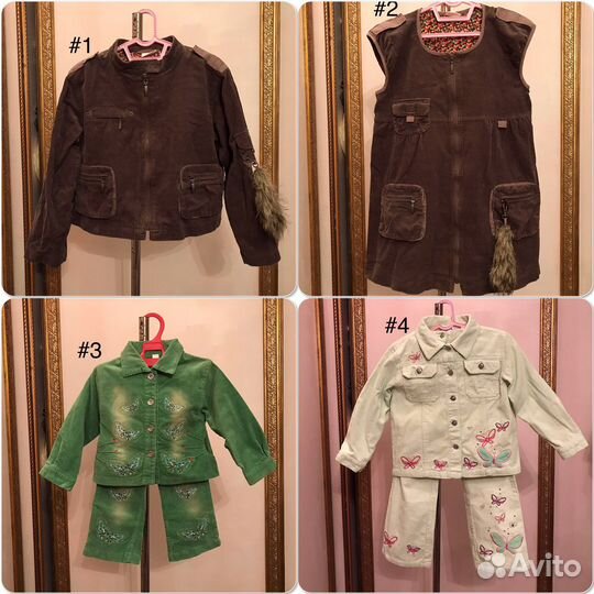 Детская одежда новая
