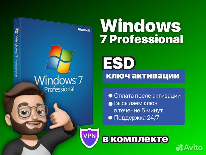 Windows 7