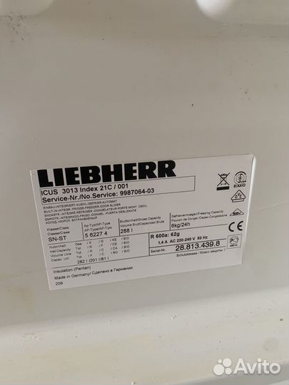 Модуль управления холодильника liebherr