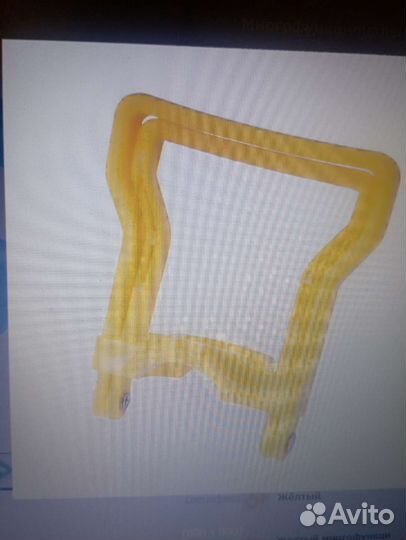 Ручка для переноса бутылей 19 л