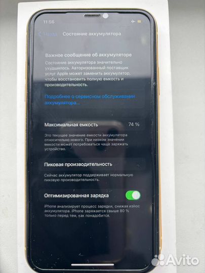 iPhone Xr, 128 ГБ