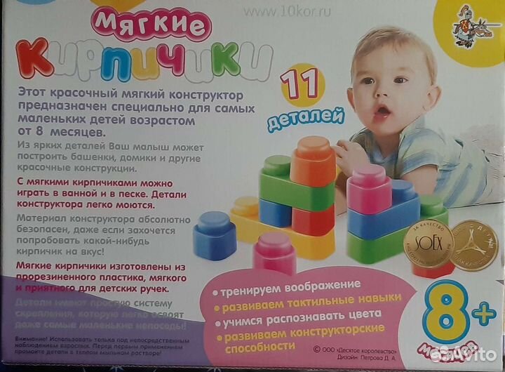 Конструктор 