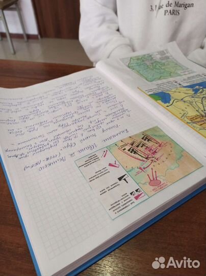 Репетитор по истории и обществознанию. Эксперт егэ