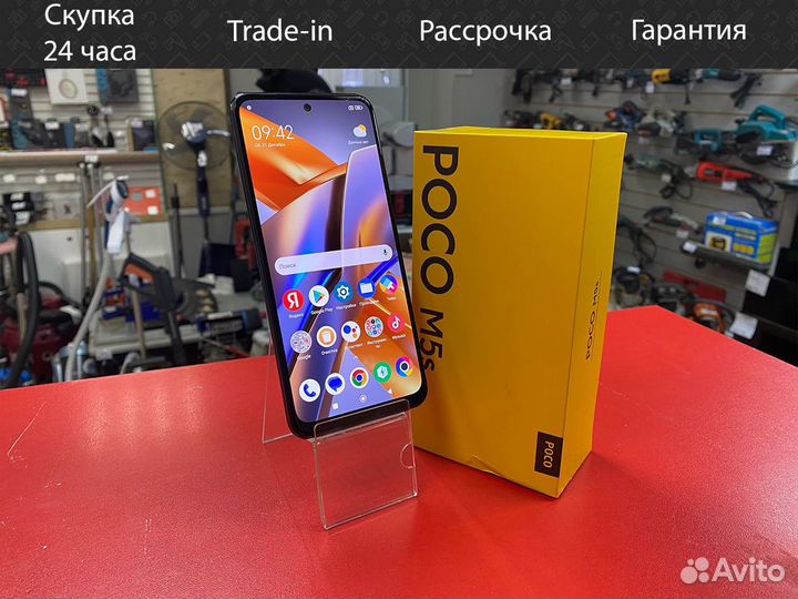 Xiaomi POCO M5s, 4/128 ГБ