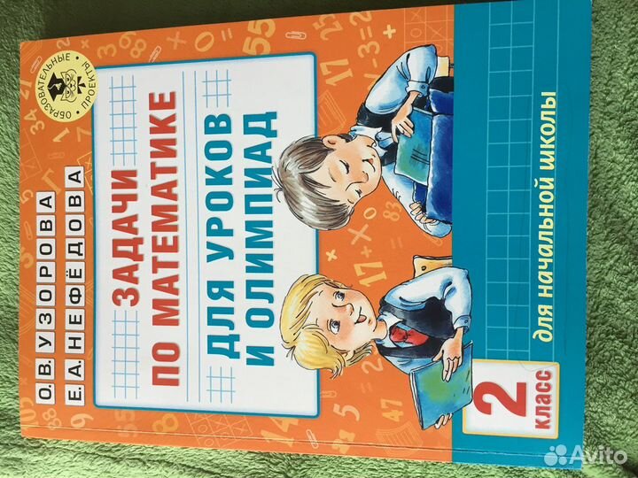 Учебная литература