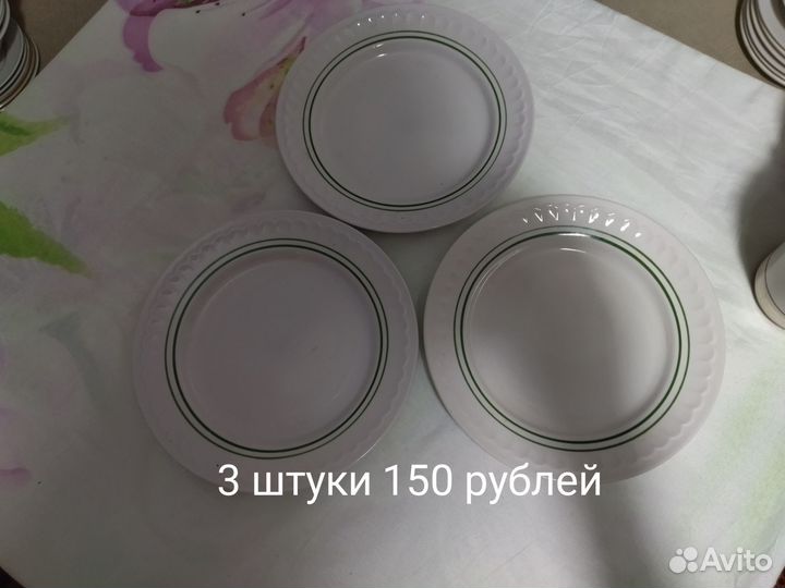 Посуда СССР