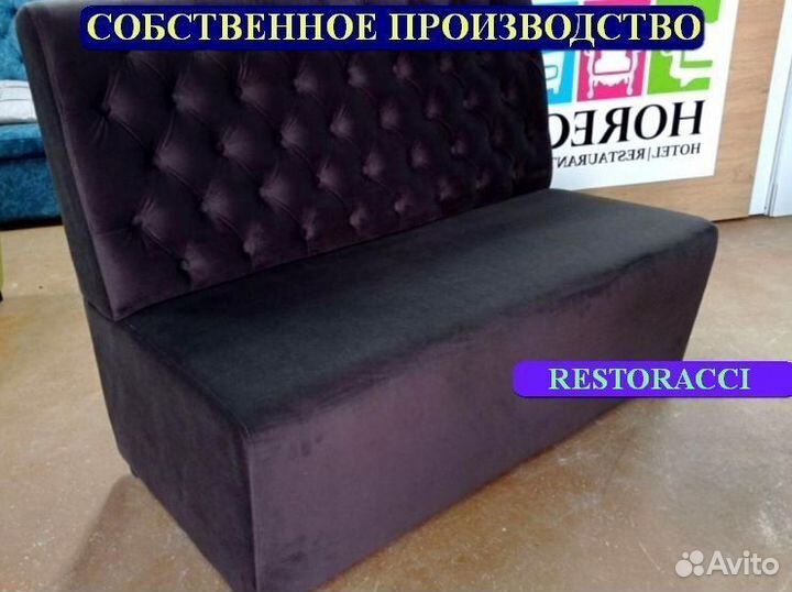 Диван комплект