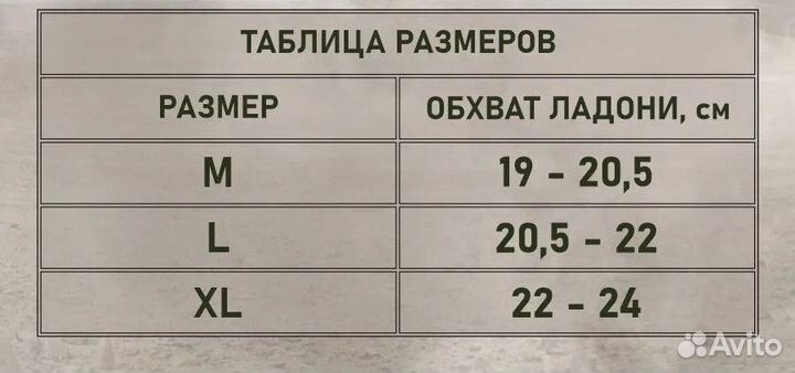 Тактические перчатки с костями олива