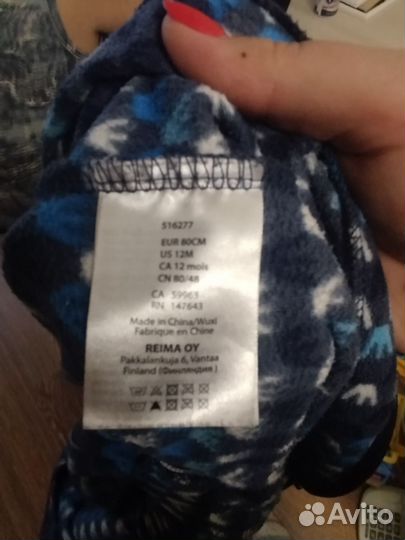 Флисовая поддева 80 reima