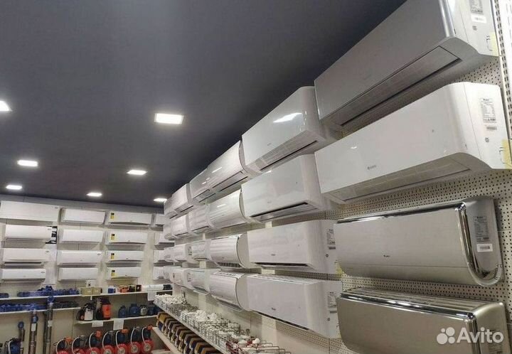 Кондиционер