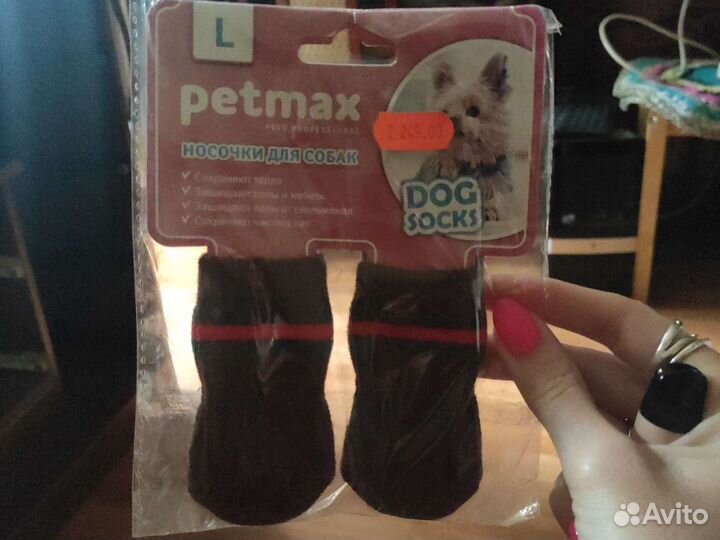 Носочки (носки) для собак