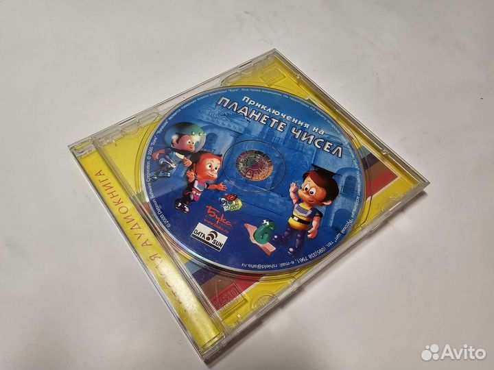 Диски с играми для пк