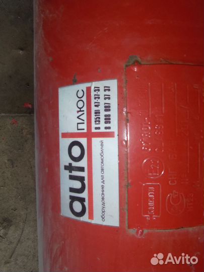 Газовый баллон для автомобиля