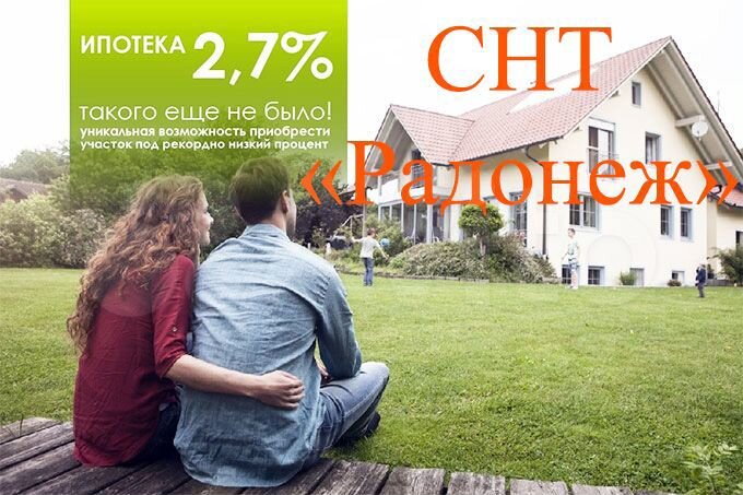 Участок 6,1 сот. (ИЖС)