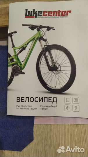 Велосипед sitis JOY 26