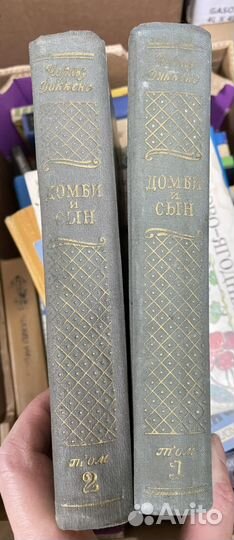 Домби и сын Диккенс, Чарльз