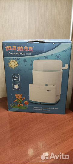 Стерилизатор для бутылочек maman