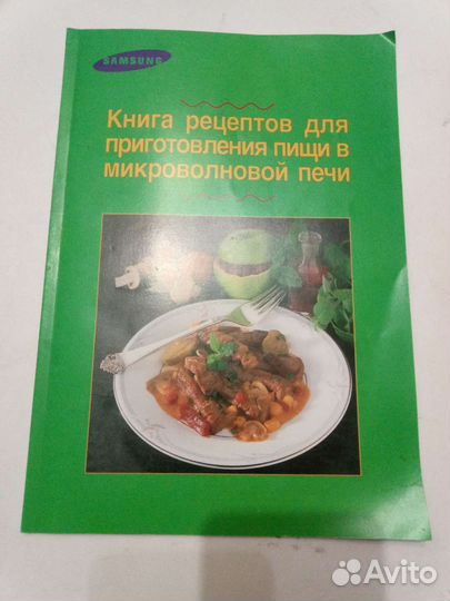 Кулинарные рецепты