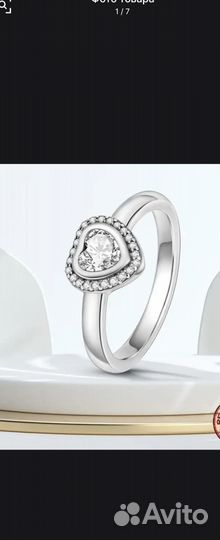 Серебряное помолвочное кольцо Сердце