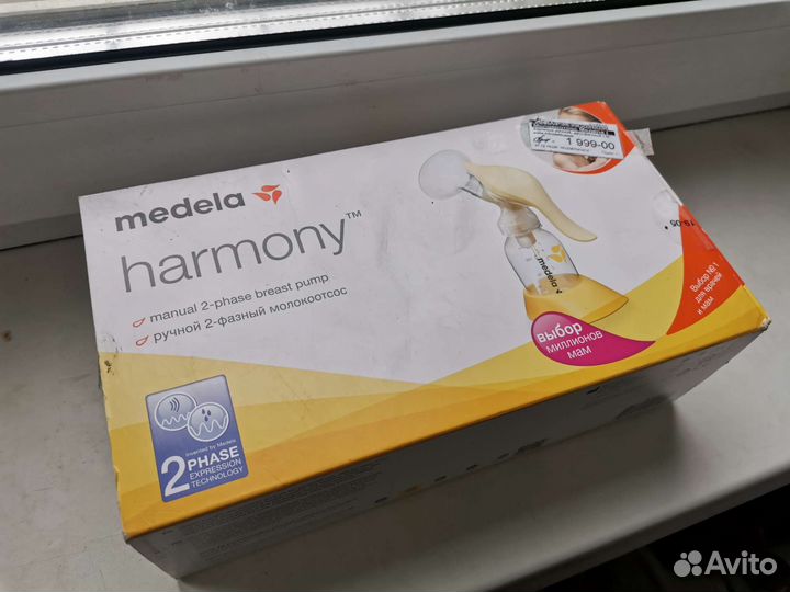 Молокоотсос medela ручной