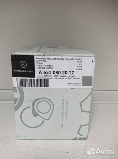 Поршень двигателя Mercedes A6510302017