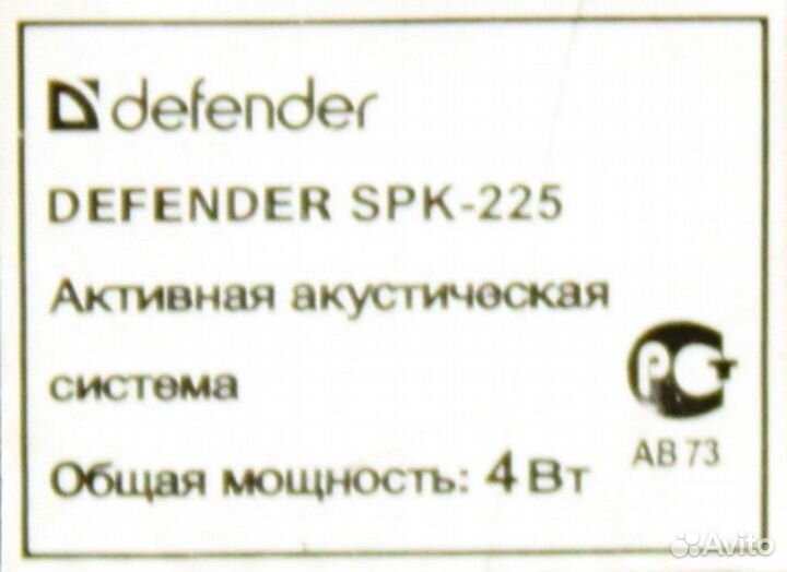 Колонки Defender SPK-225