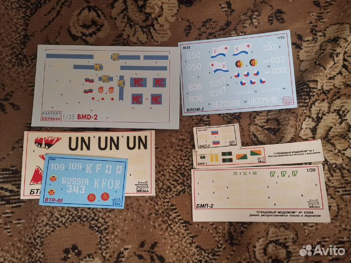 Декали для масштабных моделей