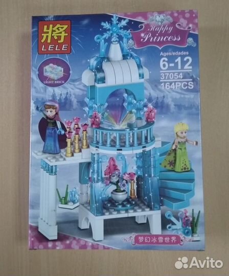 Конструктор Холодное сердце 37054 (светящийся блок