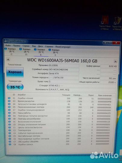 Жесткий диск Western Digital 160GB