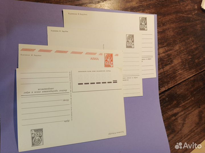 Открытка Новогодняя Зарубин