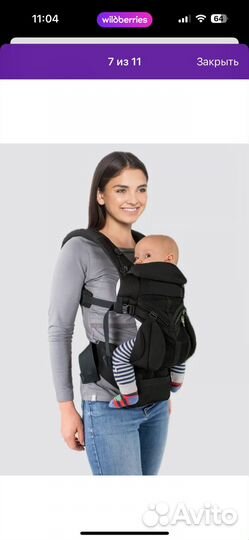 Эргорюкзак