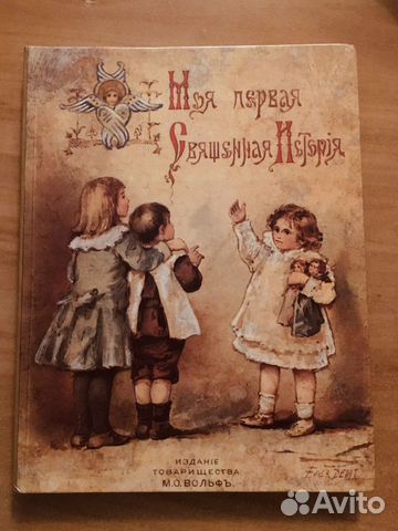 Книги для детей