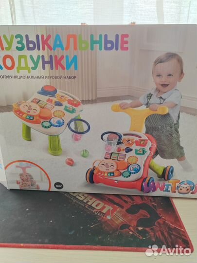 Музыкальные ходунки 3в1