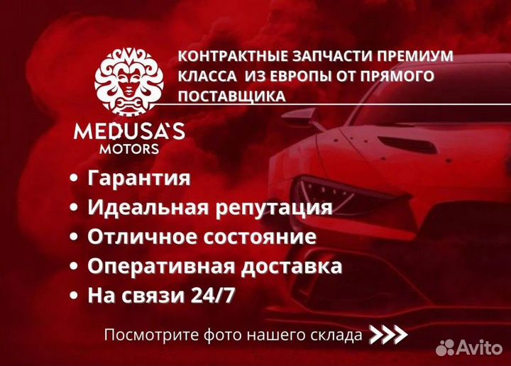 Разбор Lexus RX 450h 2022 год