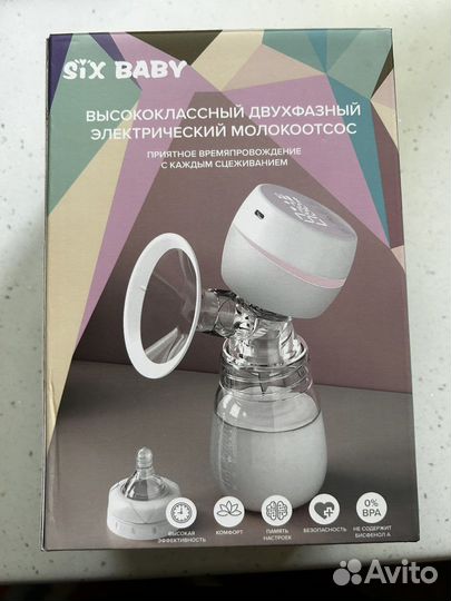 Молокоотсос электрический