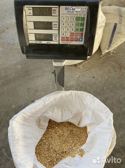 Кукуруза дробленая