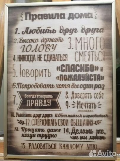Картины для интерьера в рамке