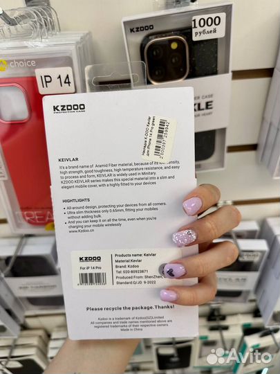 Чехол K-Doo kevlar для iPhone 14 pro
