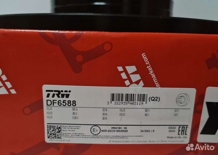 Диск тормозной volvo хс60/V60/V90 16- задний