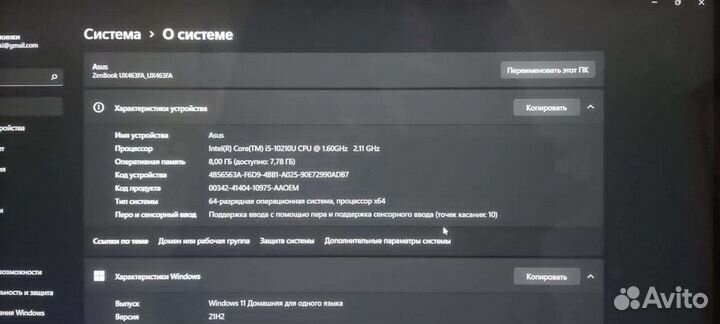Ультрабук Asus Zenbook Flip 14