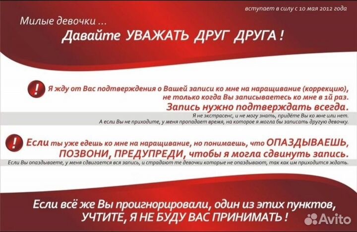 Ногти гель лак на дому